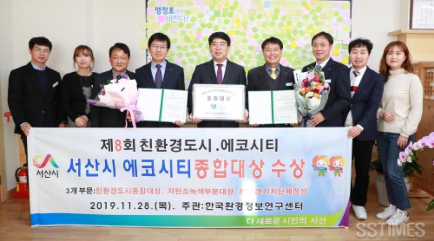 에코시티시상.JPG