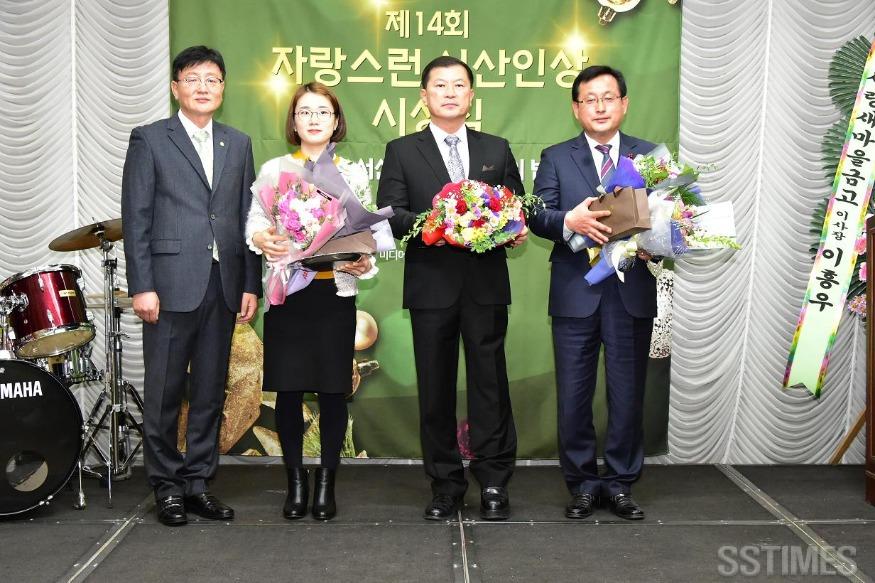 송_감사패.JPG