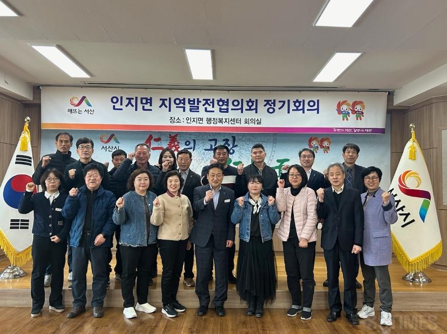 인지_지역발전협.jpg