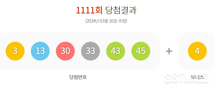 로또.png