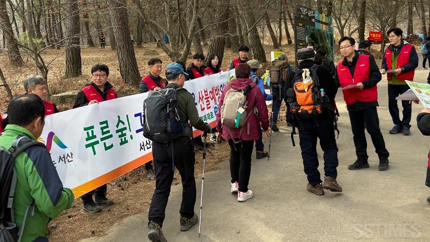 산불 예방 캠페인.jpg