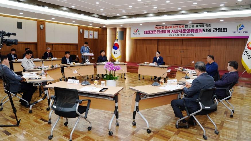 전문건설협회.JPG