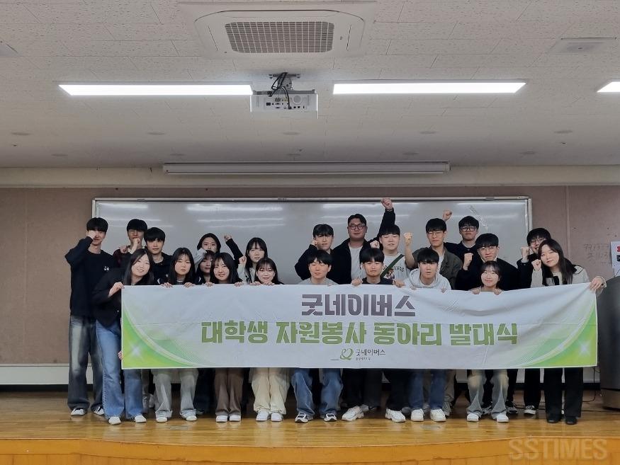 옹호서포터즈 발대식.JPG