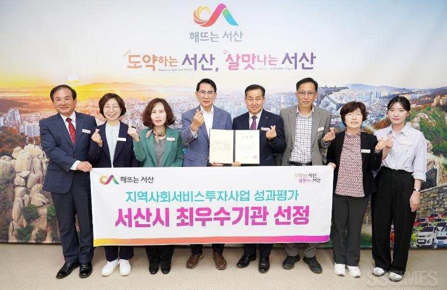 지역자율형사회서비스 투자사업.jpg