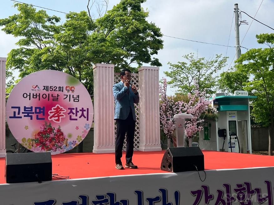 고북_경로행사2.jpg