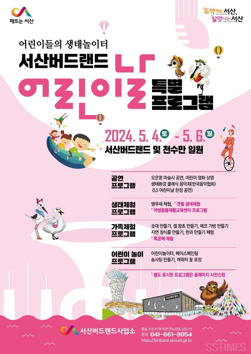 어린이날2.jpg