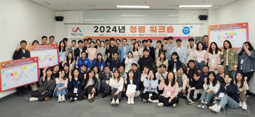 청렴 워크숍1.JPG