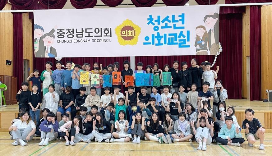 도_청소년 의회교실.jpg