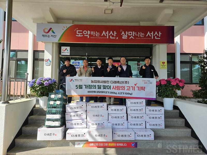 음암_다래축산.jpg