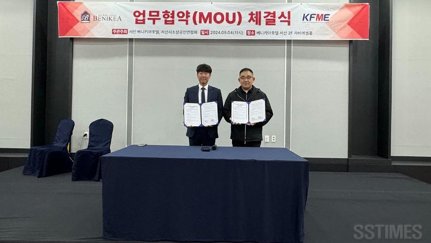 소상공인연합회2.jpg