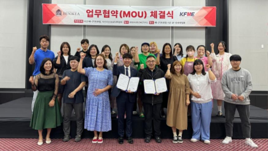 소상공인연합회.jpg
