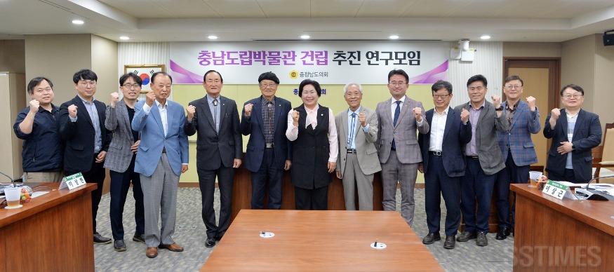 도_도립박물관 연구모임1.jpg