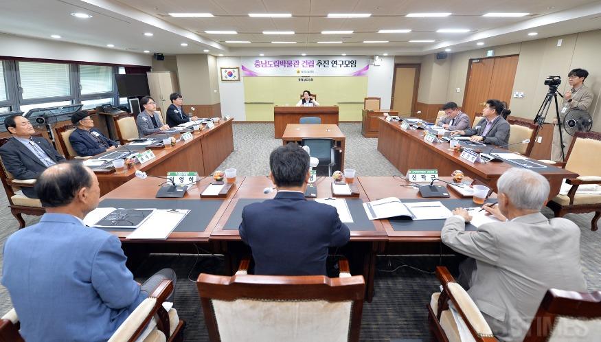 도_도립박물관 연구모임2.jpg