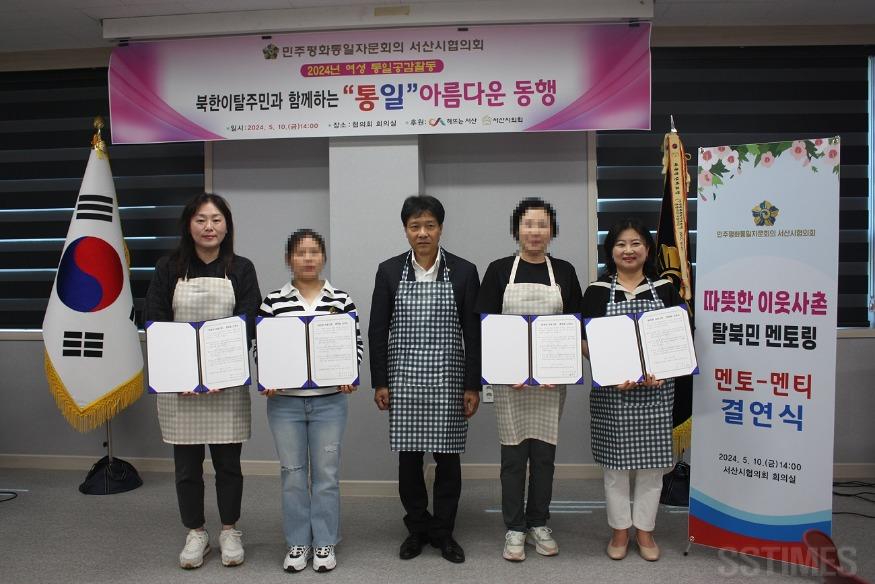 민주평통.jpg