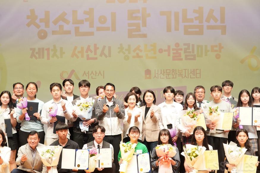 청소년의 달 기념행사.jpg