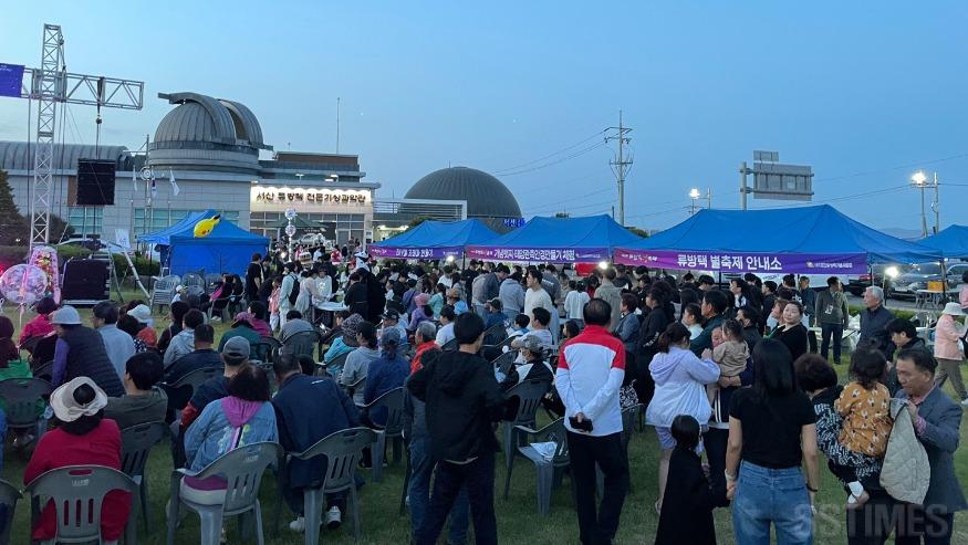 별축제5.jpg