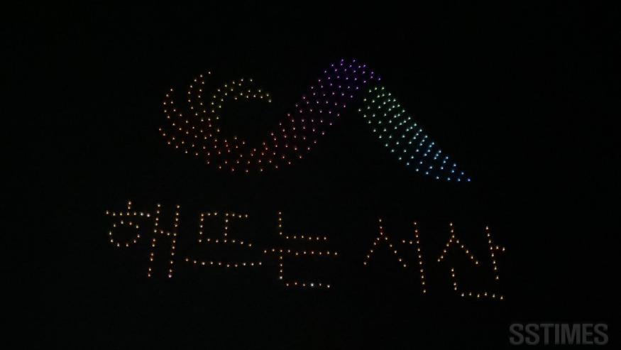 드론 라이트 쇼5.jpg