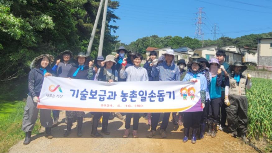 기술보급과1.jpg