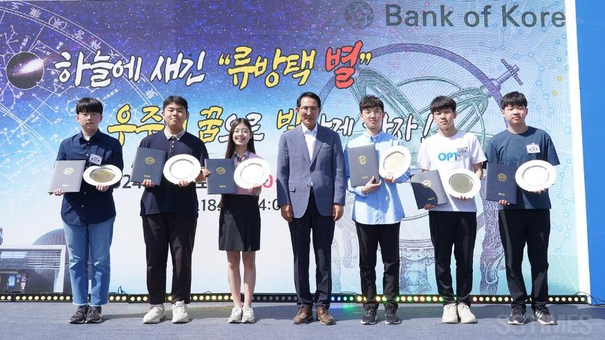 과학영재상.jpg