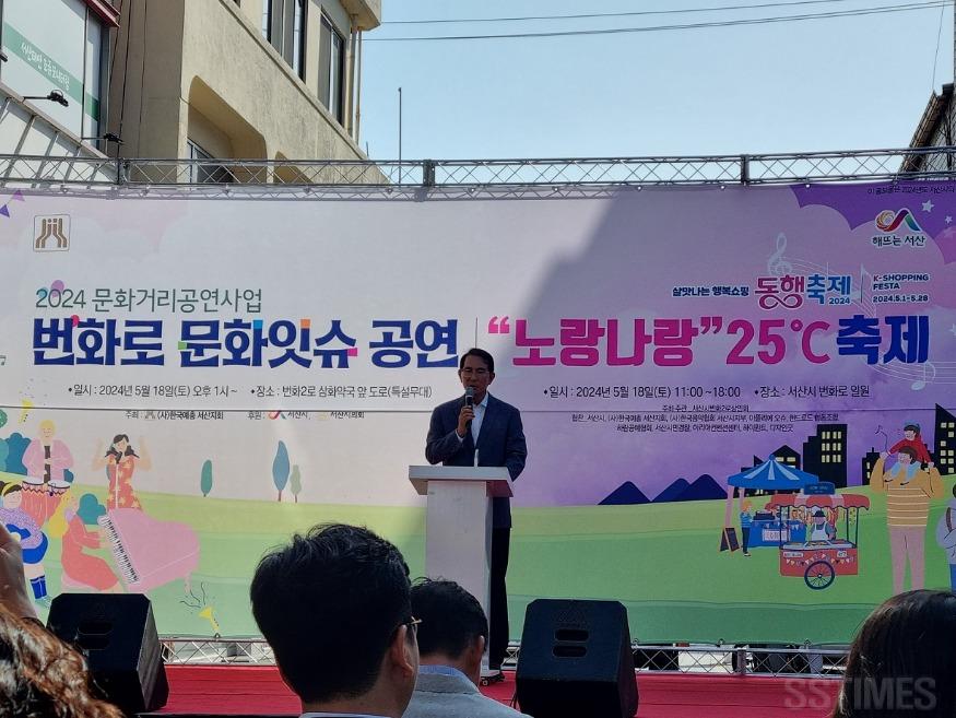 동문2_번화2로상인회.jpg
