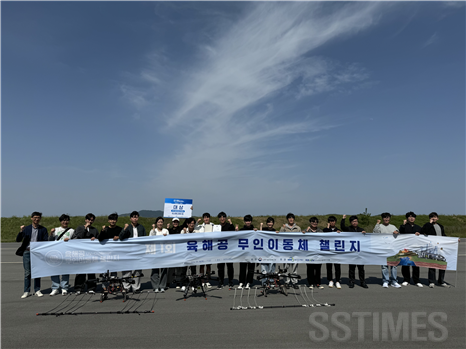 한서대_무인이동체첼린지 대상.png