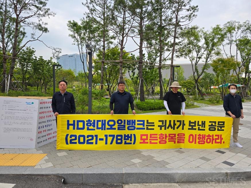 대산_집회.jpg