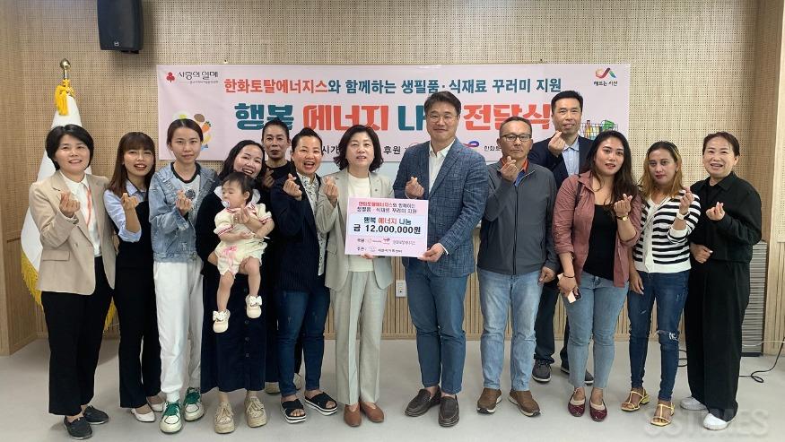 가족센터_행복에너지.jpg
