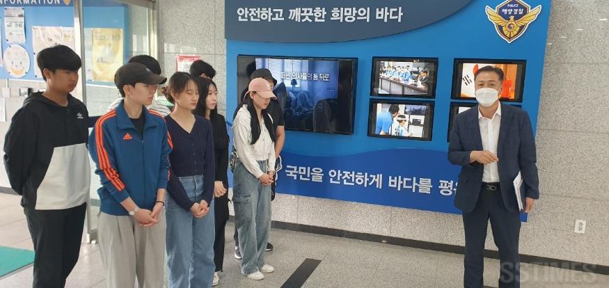 한서대_해양경찰학과.jpg