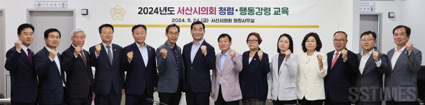 의회, 반부패청렴교육.JPG