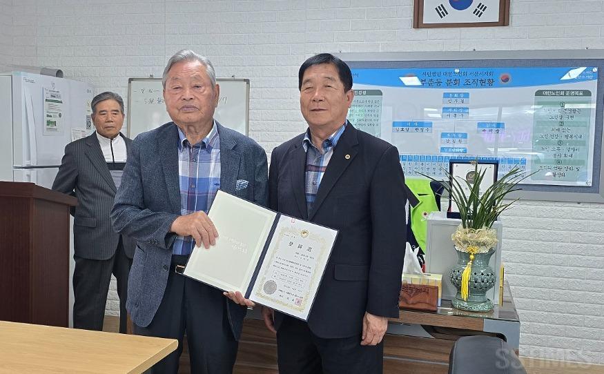 부춘_읍내11통 노인회장.jpg