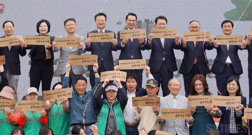 환경의 날1.jpg