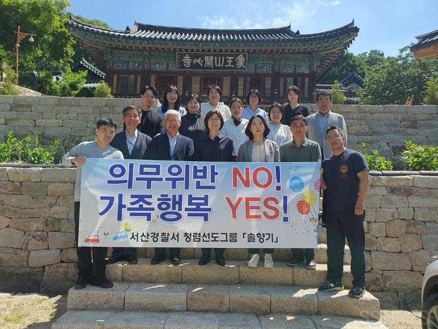 경찰_역사탐방.jpg