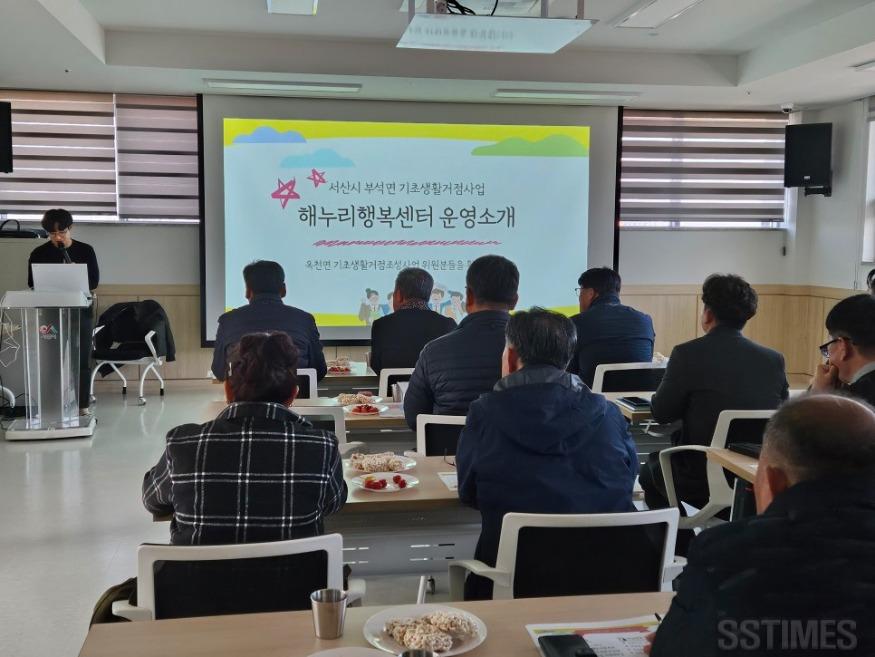 부석_해누리행복센터2.jpg