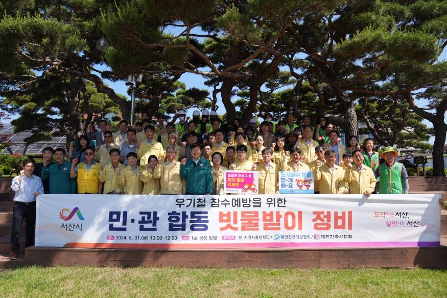 빗물받이 일제 정비1.jpg