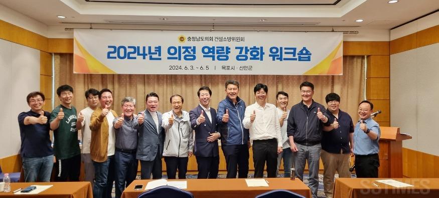 도_건설소방위.jpg