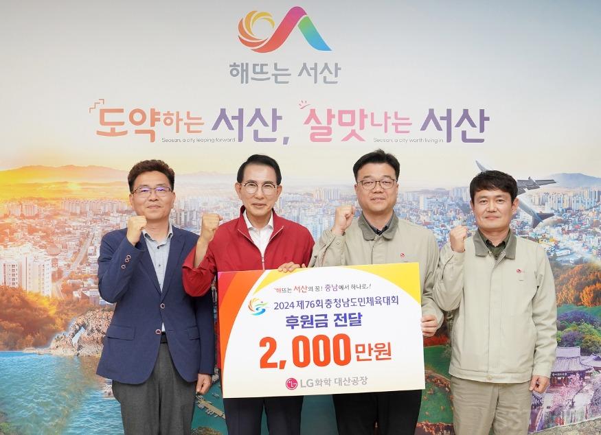 LG화학.JPG