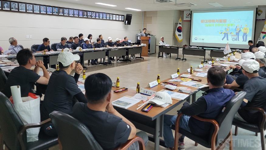 중대재해예방 교육.jpg