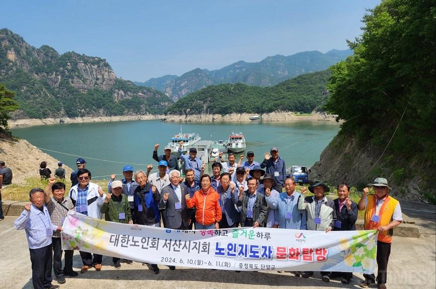 노인회.jpg