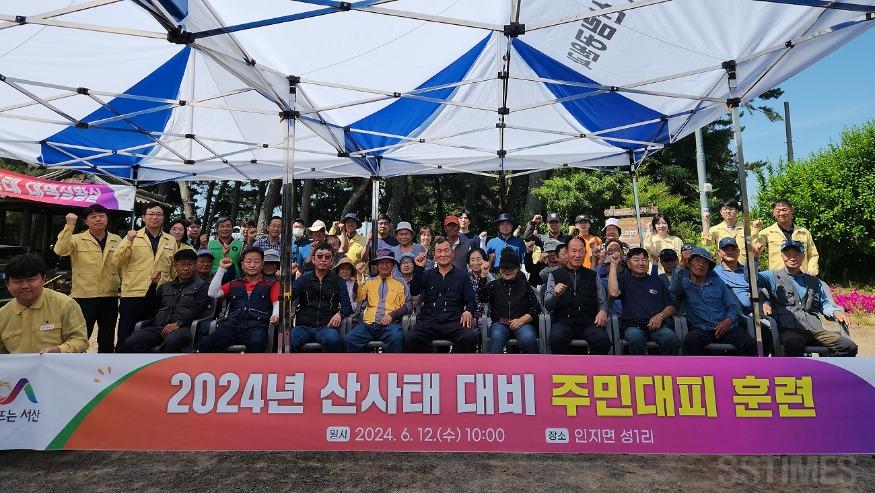산사태 대비 주민대피 훈련2.jpg