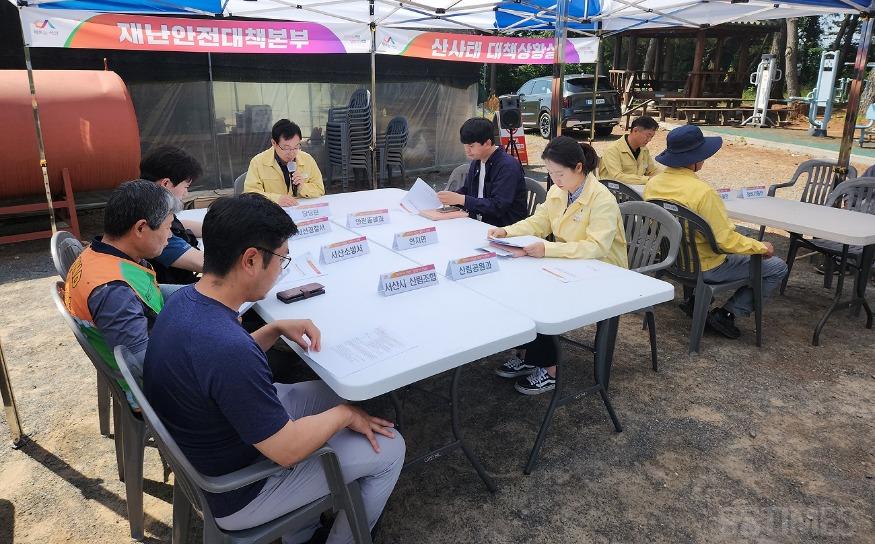 산사태 대비 주민대피 훈련1.jpg