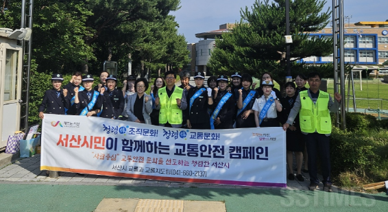등굣길 교통안전 캠페인.png
