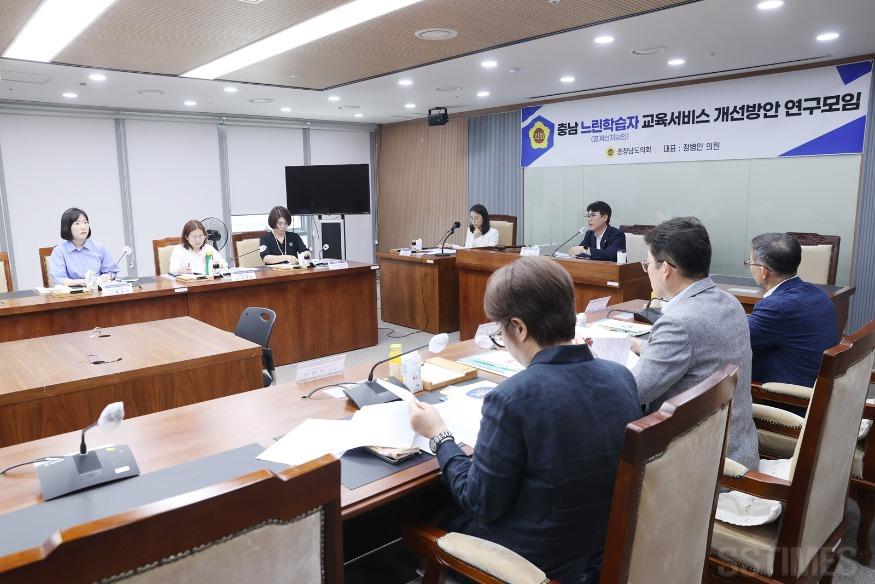 도_느린학습 연구모임.jpg