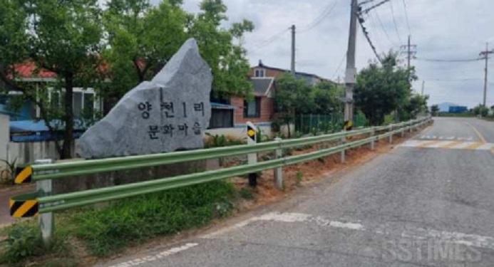 고북_가드레일 설치.jpg