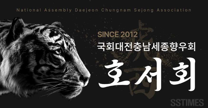 호서회.png