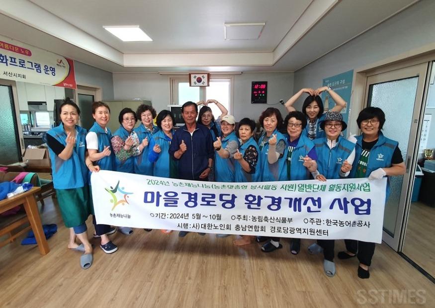 노인회_진장1리1.jpg
