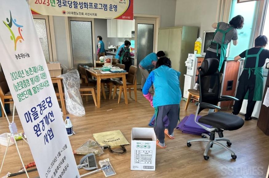 노인회_진장1리2.jpg