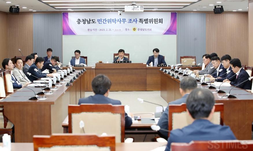 도_민간위탁사무조사 특위.JPG