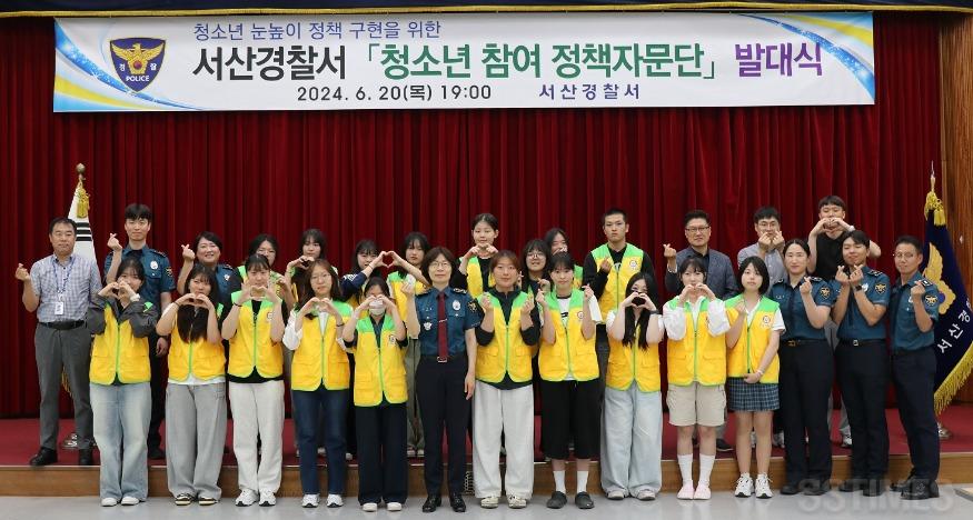 경찰_청소년정책자문단.JPG