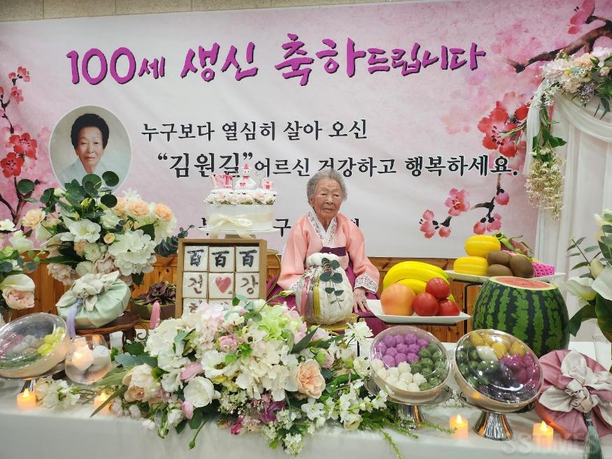 음암_100세 생신.jpg