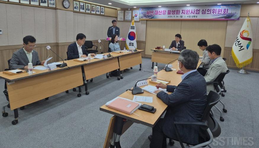 대산항 심의위원회.jpg